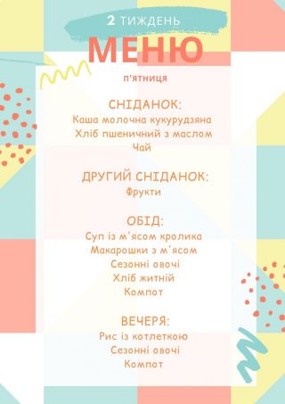 yzobrazhenye_viber_2020-08-28_08-43-50