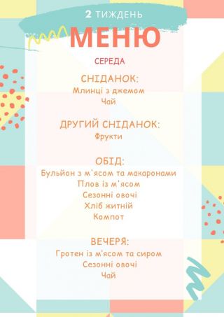 yzobrazhenye_viber_2020-08-28_08-44-52