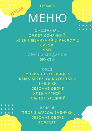 yzobrazhenye_viber_2020-08-28_08-46-35