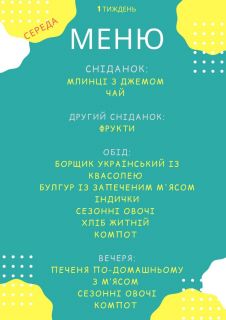 yzobrazhenye_viber_2020-08-28_08-45-44