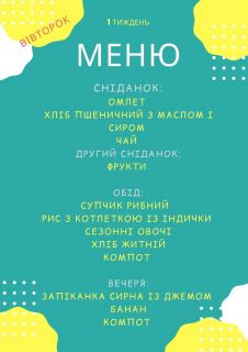 yzobrazhenye_viber_2020-08-28_08-46-12