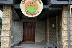 1594907938925323-scaled